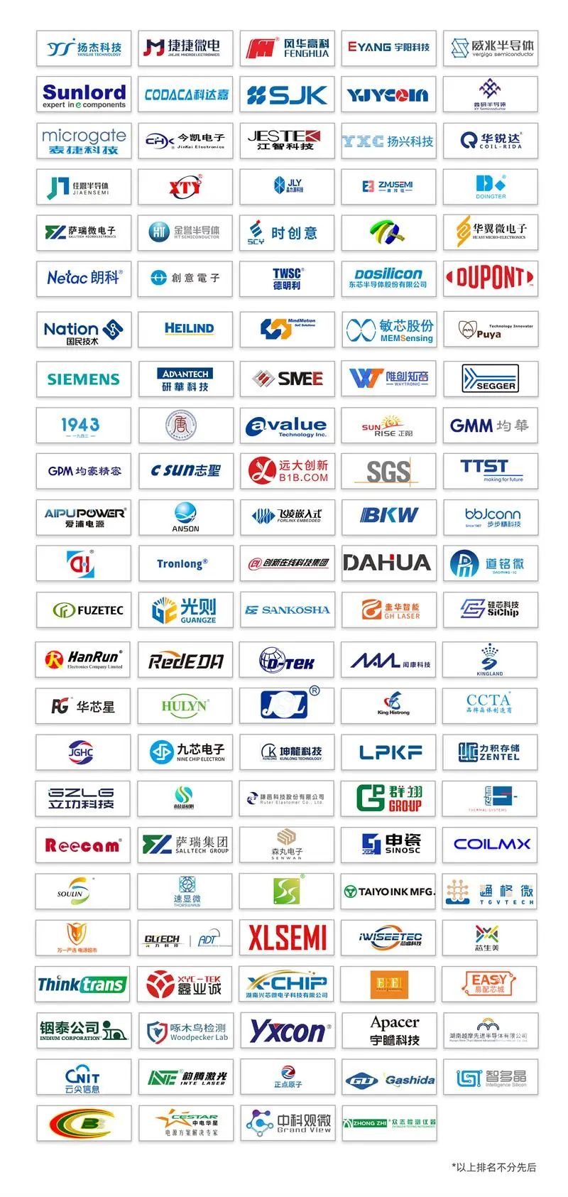 众多分立器件厂商将携手亮相深圳国际电子展elexcon2025，共探AI算力、数据中心、新能源、汽车、储能、机器人万亿市场新机遇